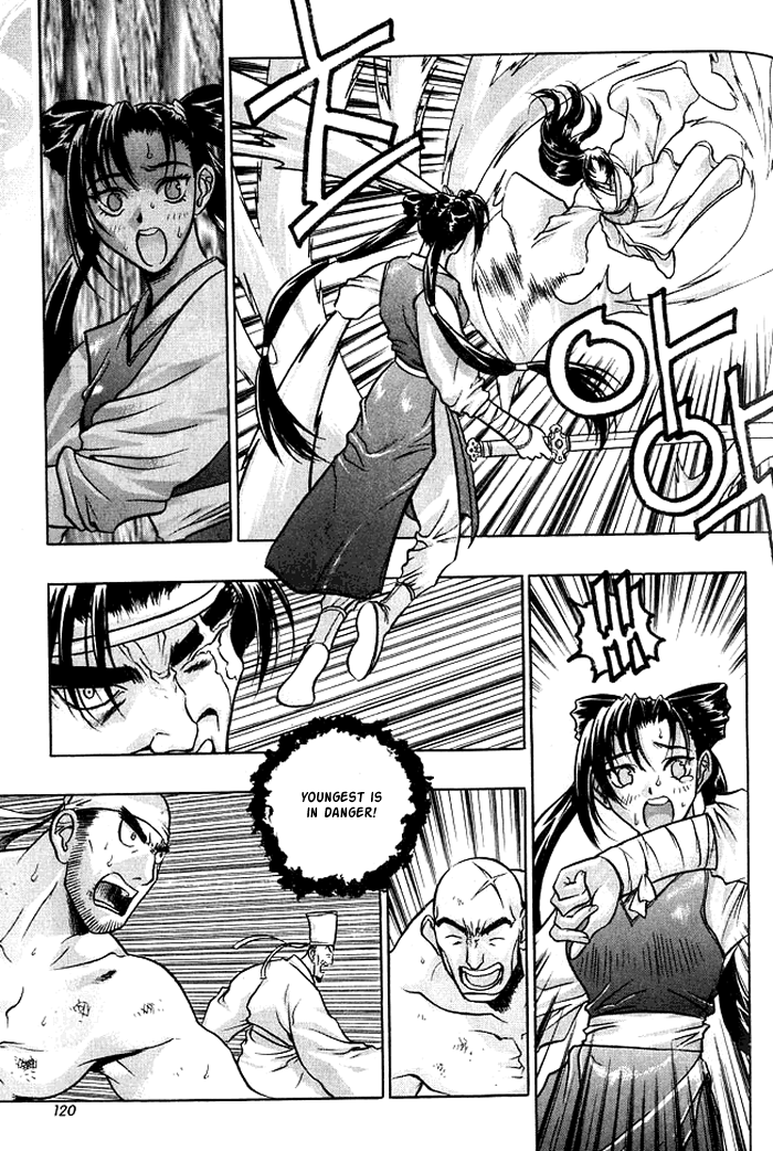 ChunRangYulJun Vol. 1 Ch. 6 第12页