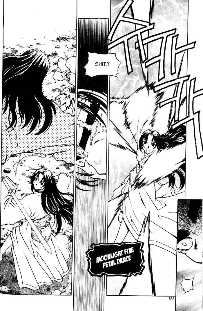 ChunRangYulJun Vol. 1 Ch. 6 第15页