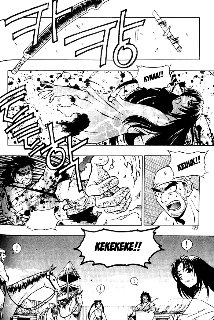 ChunRangYulJun Vol. 1 Ch. 6 第17页