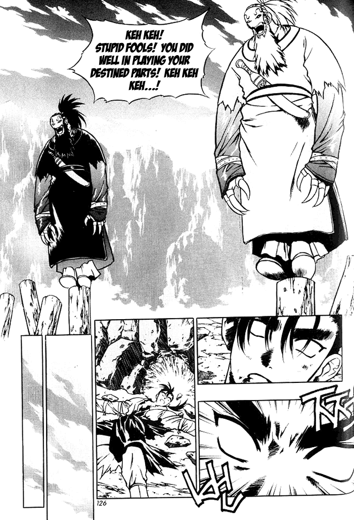 ChunRangYulJun Vol. 1 Ch. 6 第18页