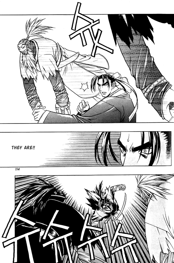 ChunRangYulJun Vol. 1 Ch. 6 第6页