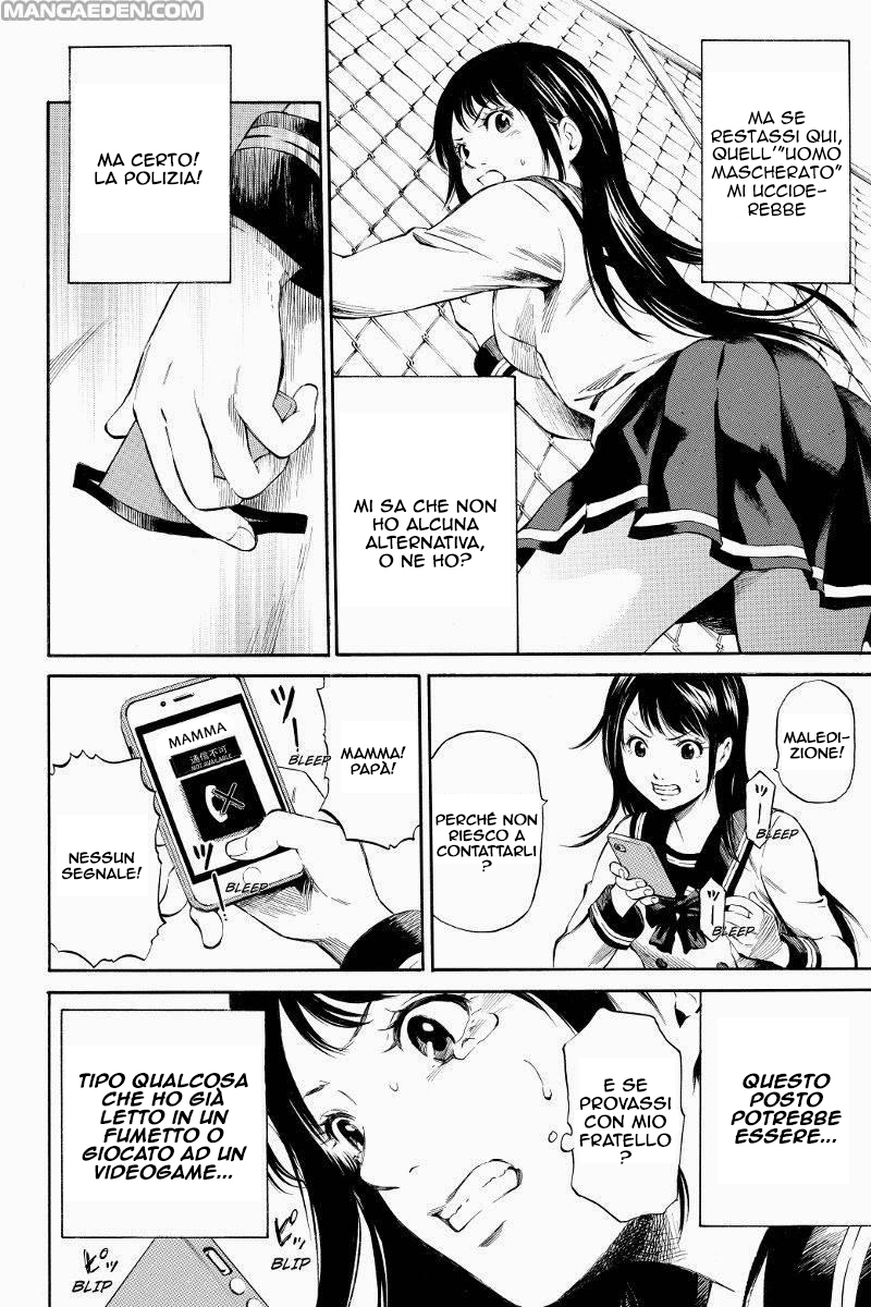 Tenkuu Shinpan Vol. 1 Ch. 1 第14页