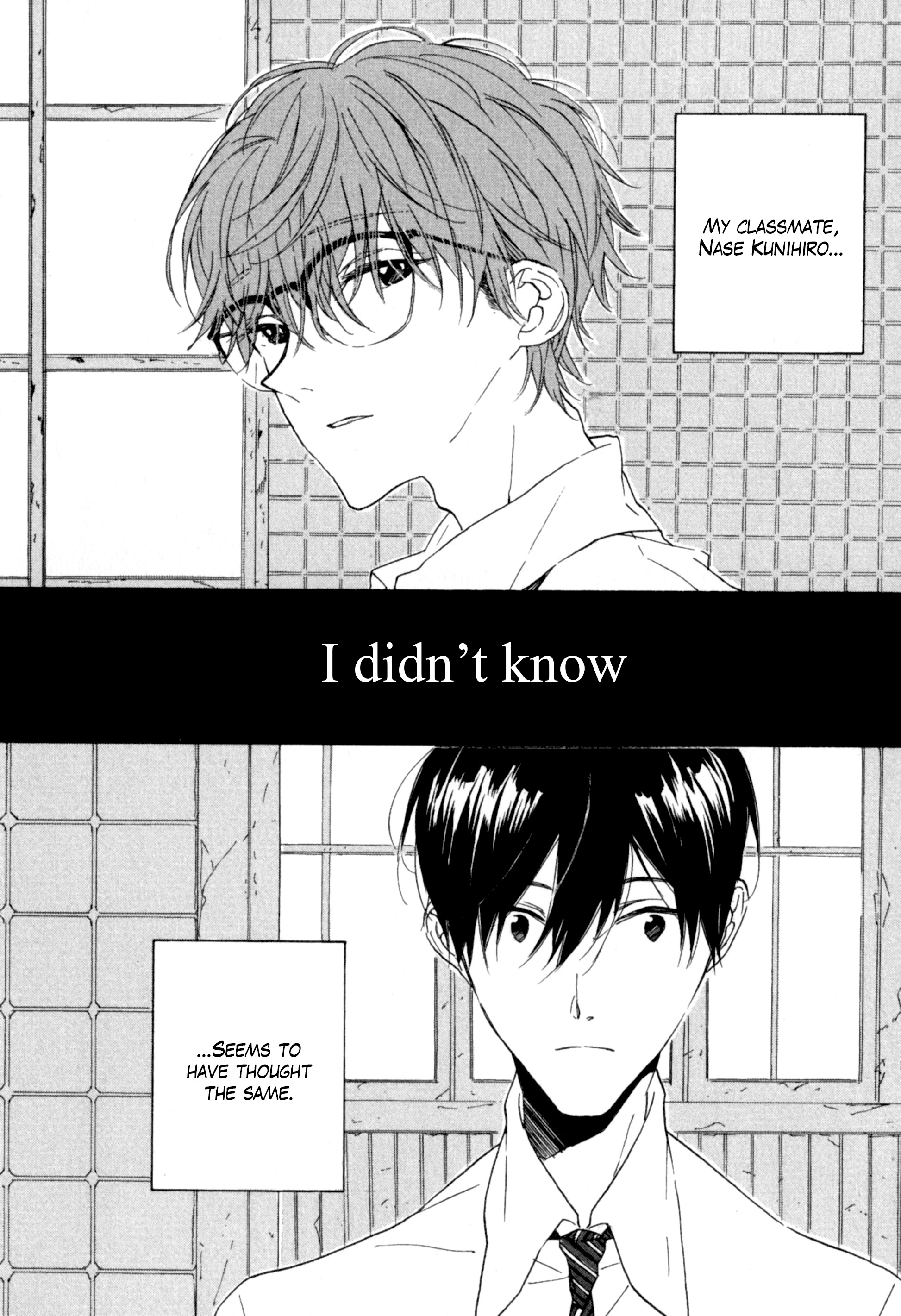 Koi wa Genjitsushugi de Yumemigachi I didn't know 第3页