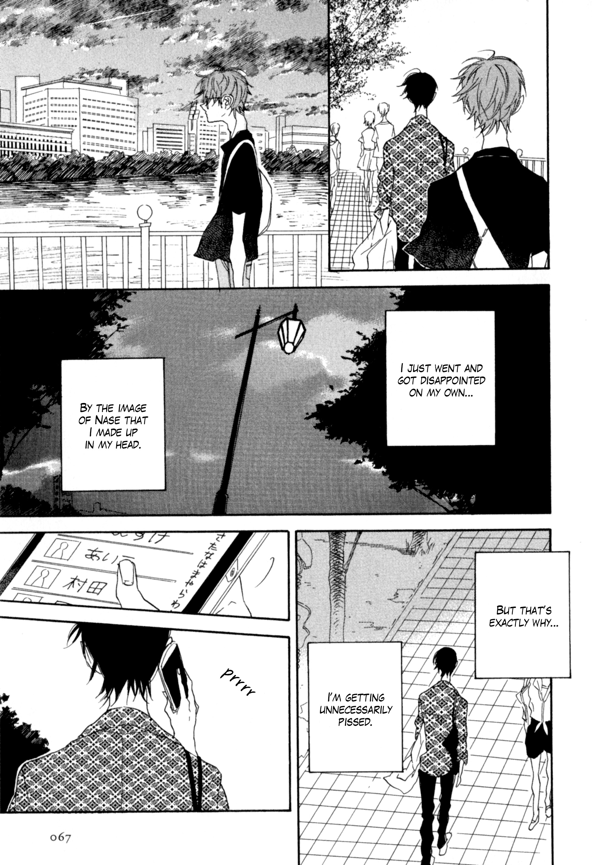 Koi wa Genjitsushugi de Yumemigachi I didn't know 第24页