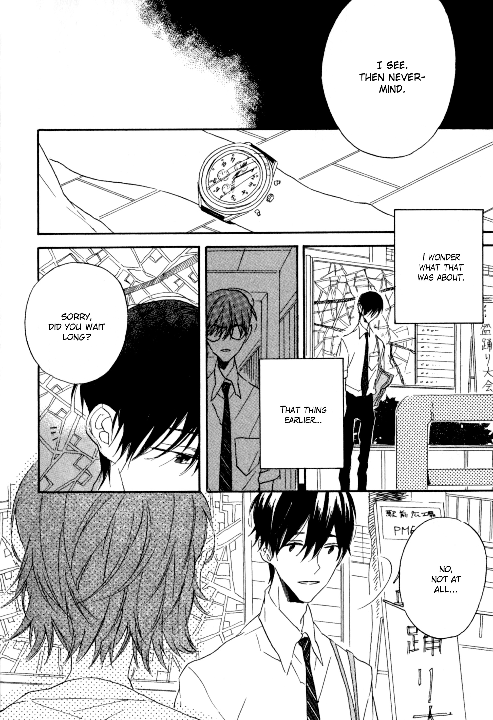 Koi wa Genjitsushugi de Yumemigachi I didn't know 第27页