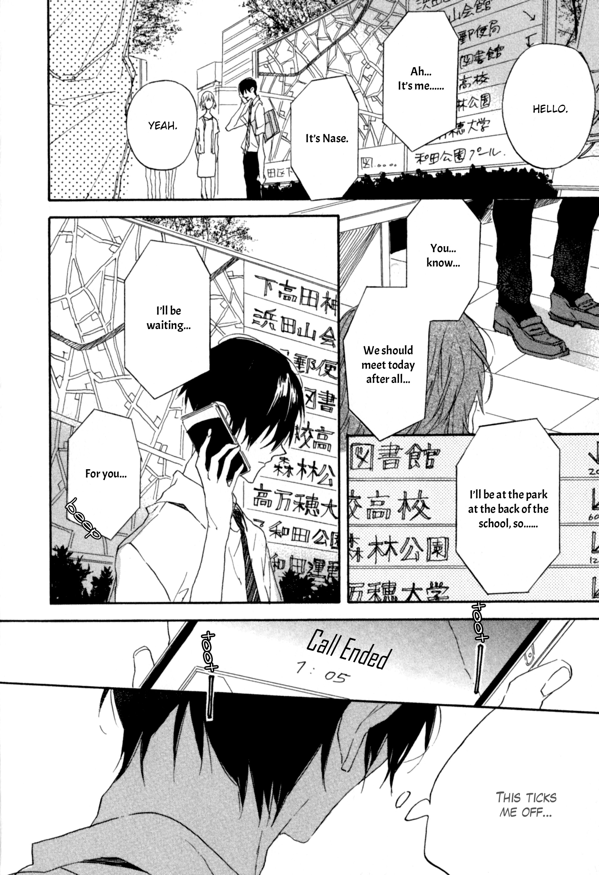 Koi wa Genjitsushugi de Yumemigachi I didn't know 第29页