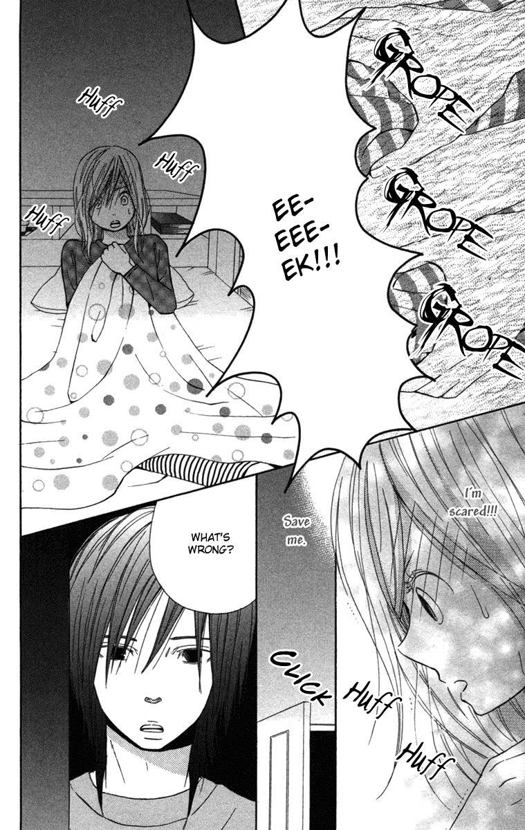 Wagahai wa Yome de Aru. Love Mates 第17页