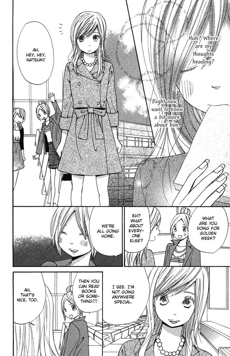 Wagahai wa Yome de Aru. Love Mates 第20页