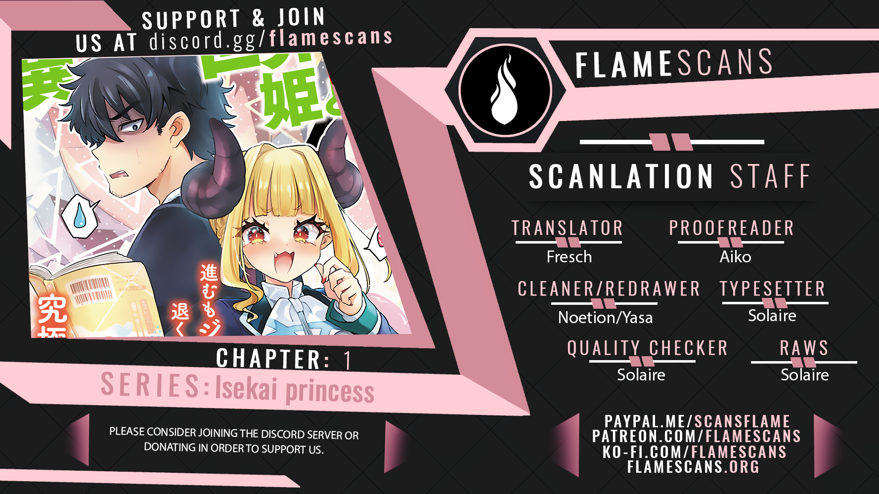 Humanity’s Existence Depends on Love Gambling with Another World’s Princess 第1页