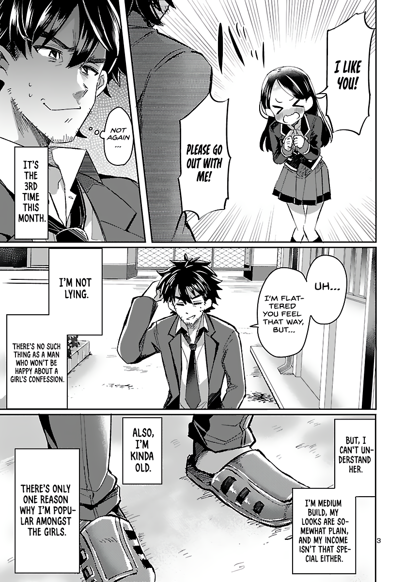 Humanity’s Existence Depends on Love Gambling with Another World’s Princess 第7页