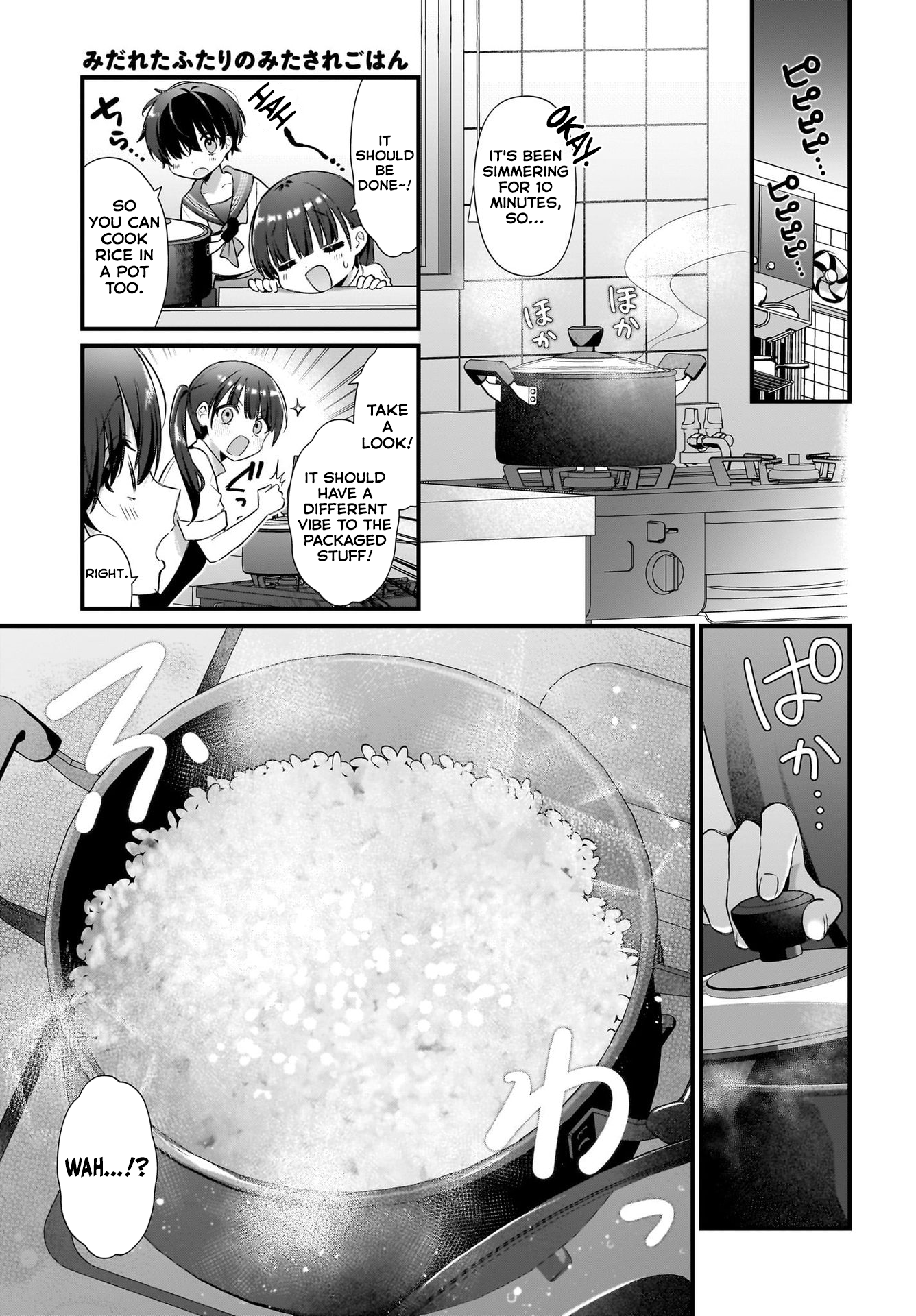 Midareta Futari no Mitasare Gohan Rice Balls 第11页