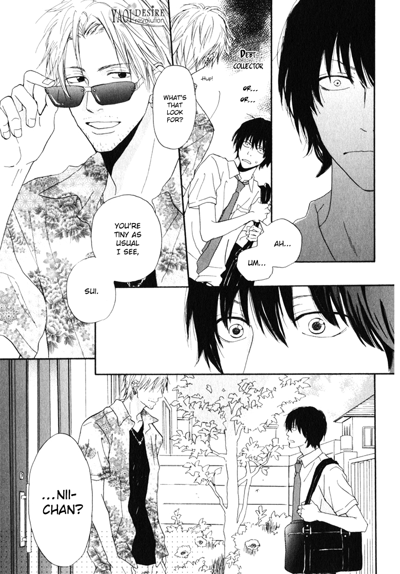 Ani to wa Koinaka Nandesu ga 第8页