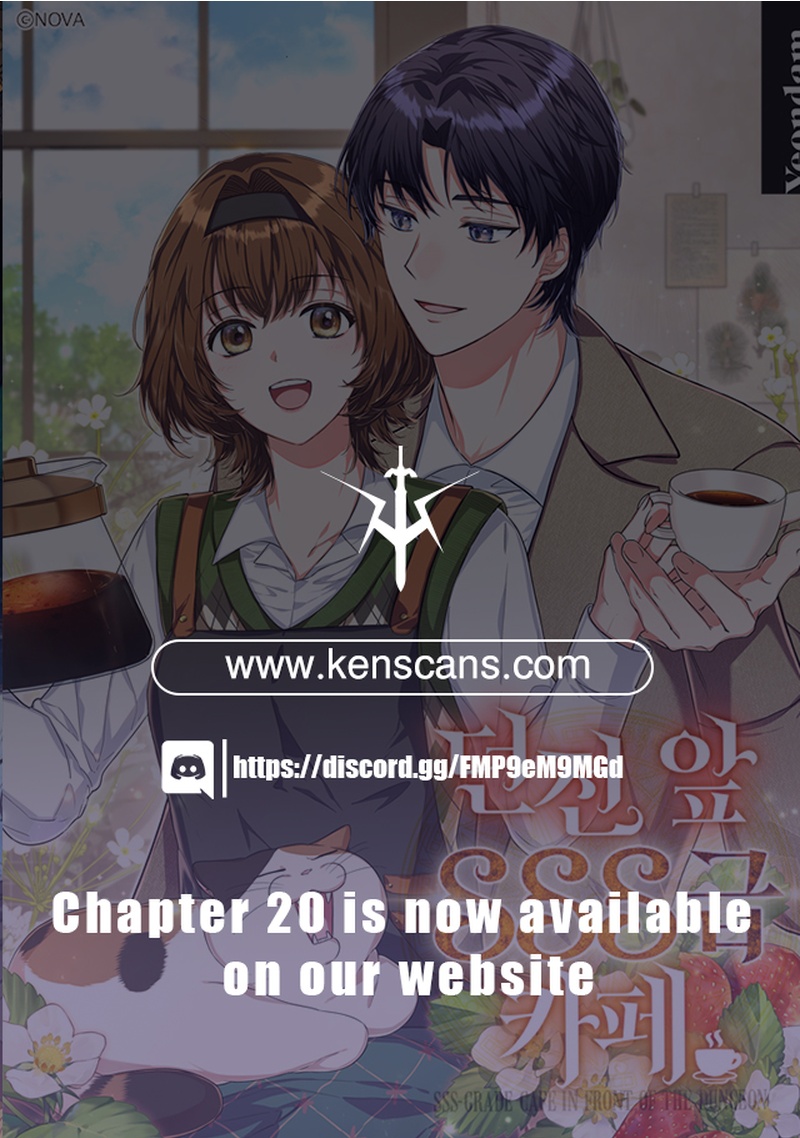 SSS-Grade Café in Front of the Dungeon Ch. 2 第23页