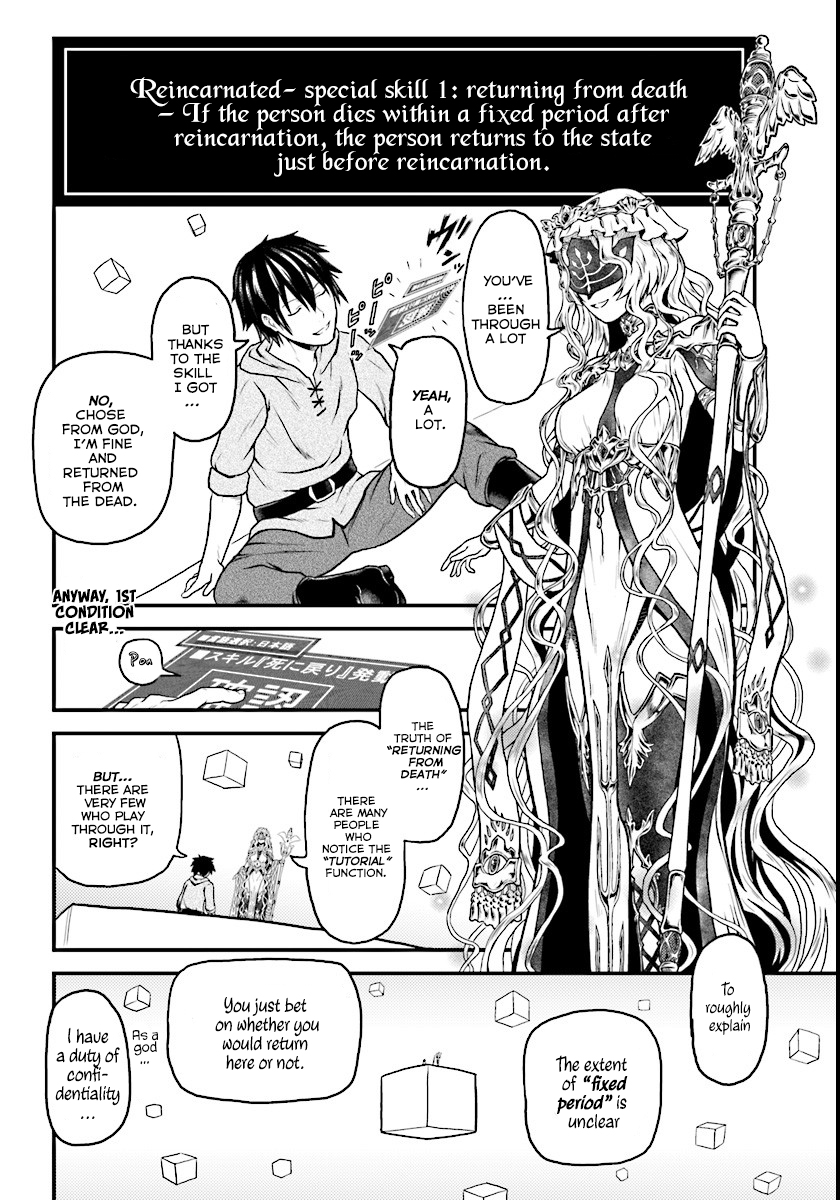 Murabito desu ga Nani ka? Just A Villager 第34页