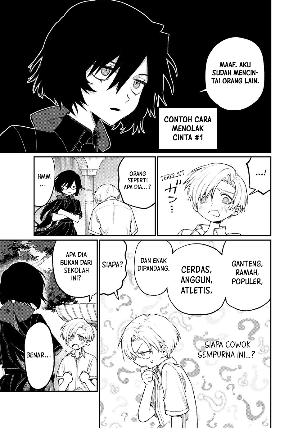 NakiNagi Ch. 2 第18页
