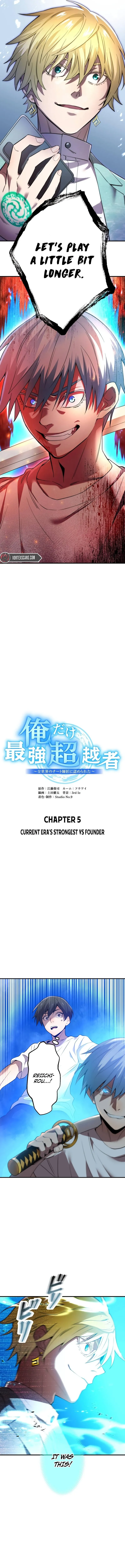 Ore Dake Saikyou Chouetsusha - Zen Sekai no Cheat Shishou ni Mitomerareta Ch. 5 第2页