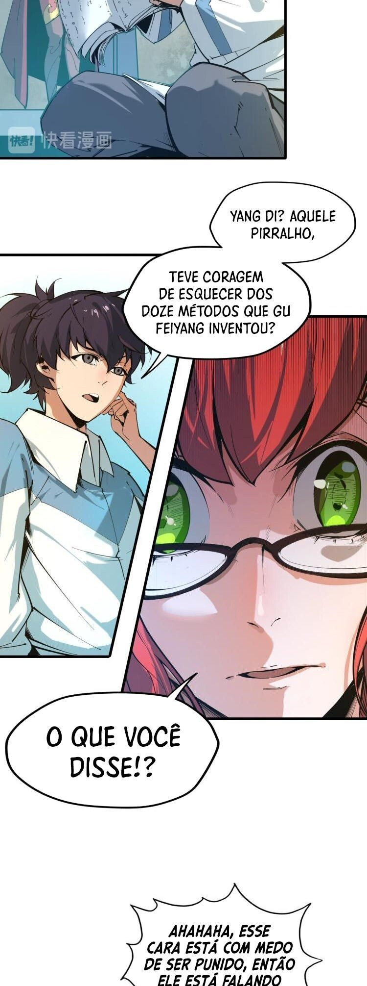 Zhè Yí Shì Wǒ Yào Dāng Zhì Zūn Ch. 1 第19页