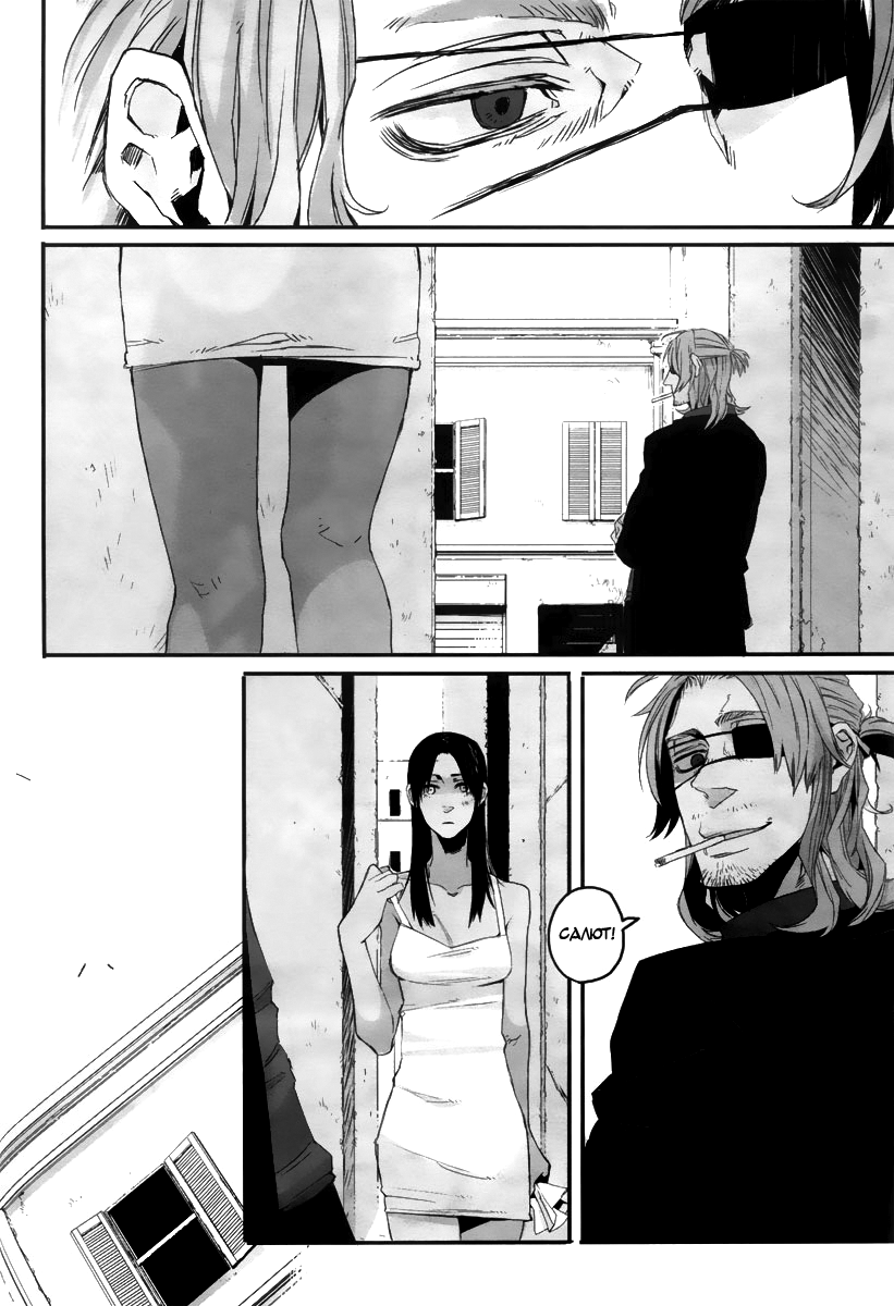 Gangsta Vol. 1 Ch. 1 第23页