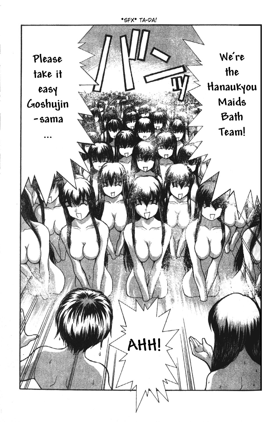 Hanaukyou Maid Tai Goshujin-sama...!? 第20页