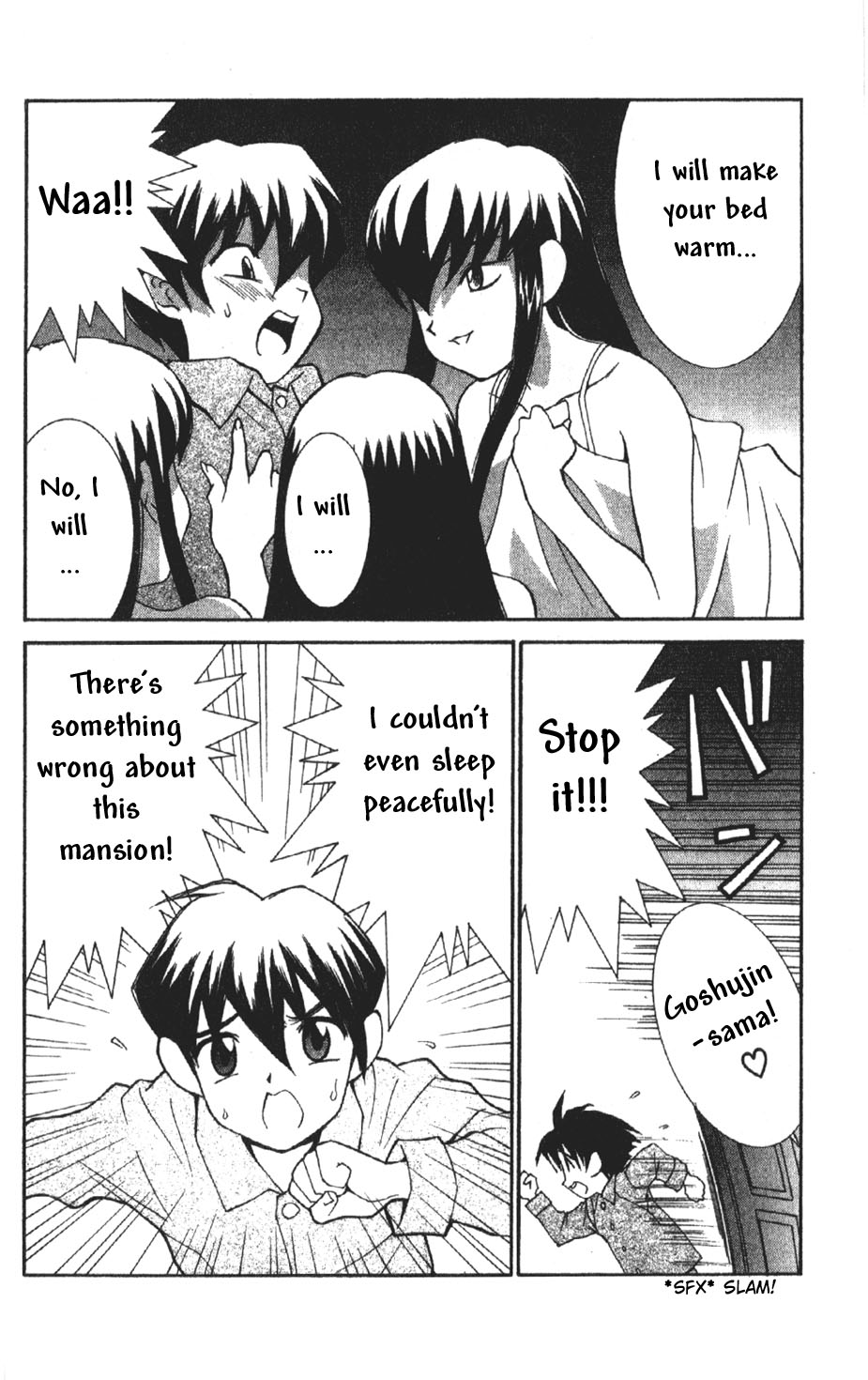 Hanaukyou Maid Tai Goshujin-sama...!? 第25页