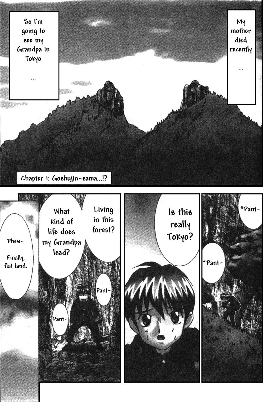 Hanaukyou Maid Tai 第4页