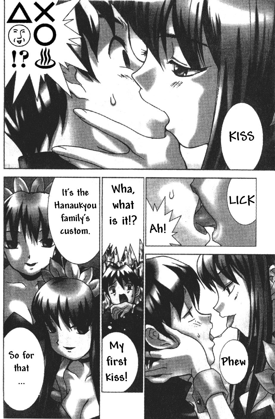 Hanaukyou Maid Tai 第6页
