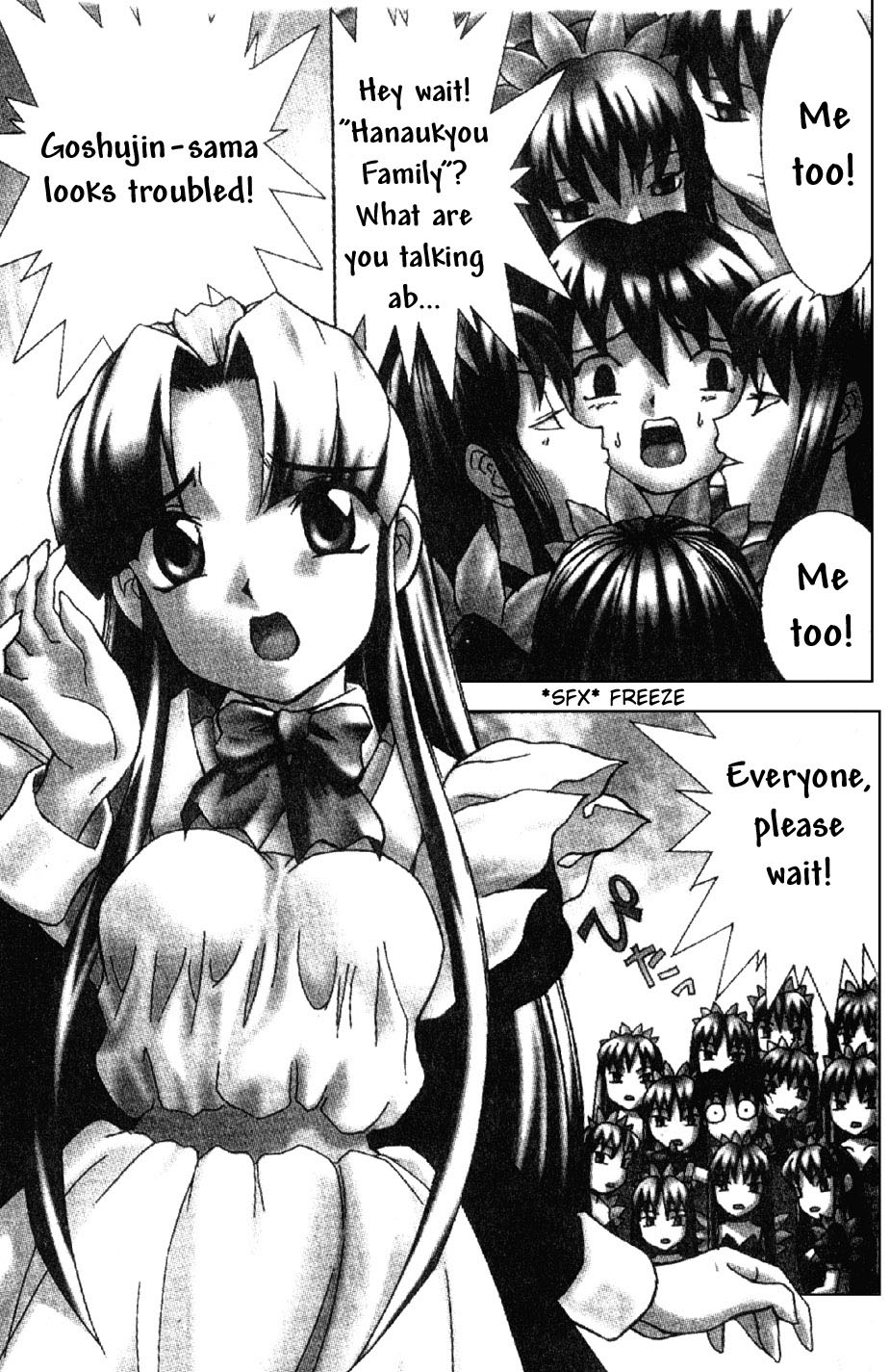 Hanaukyou Maid Tai 第7页