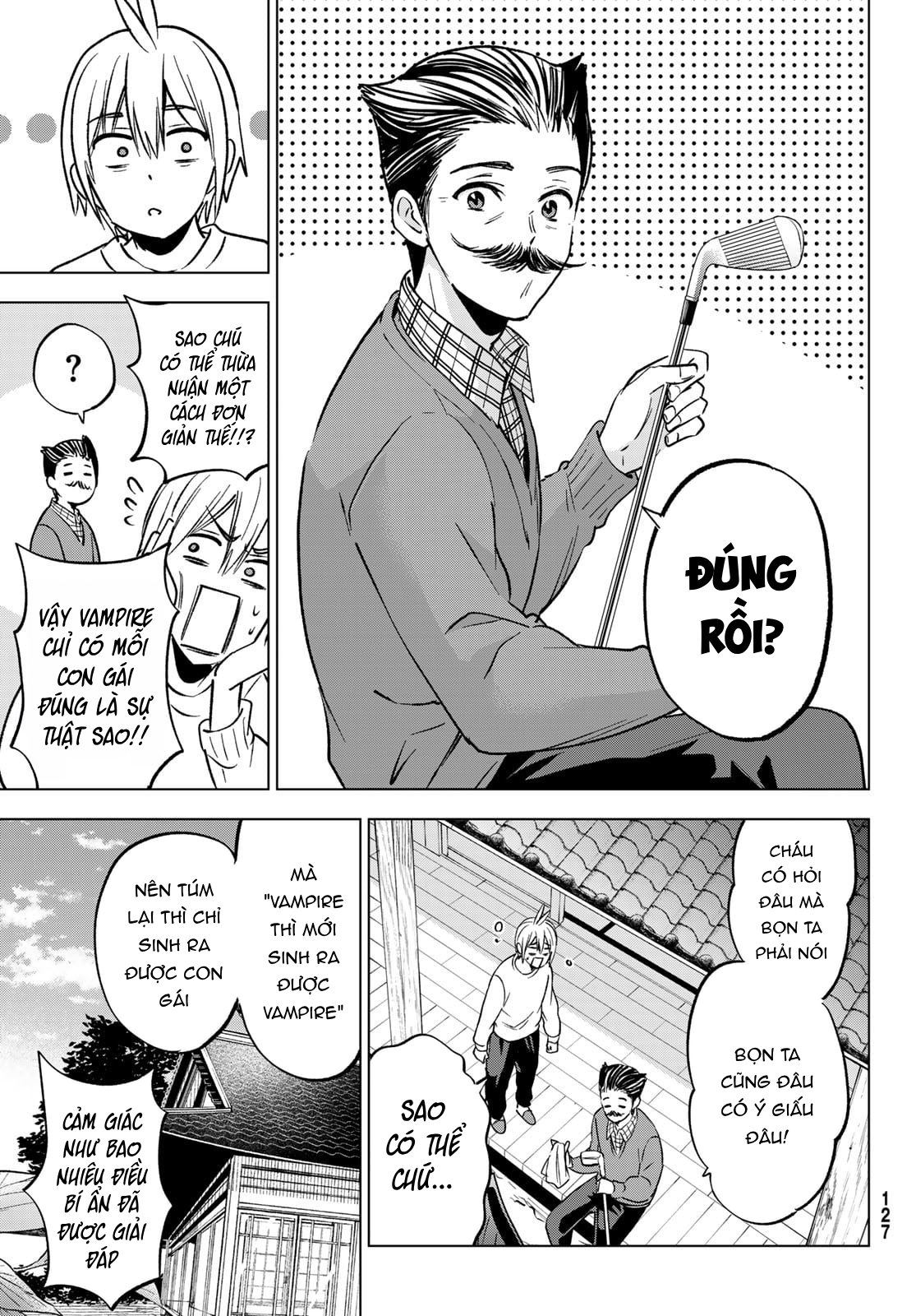 Hiiragi-san Chi no Kyuuketsu Jijou 第6页