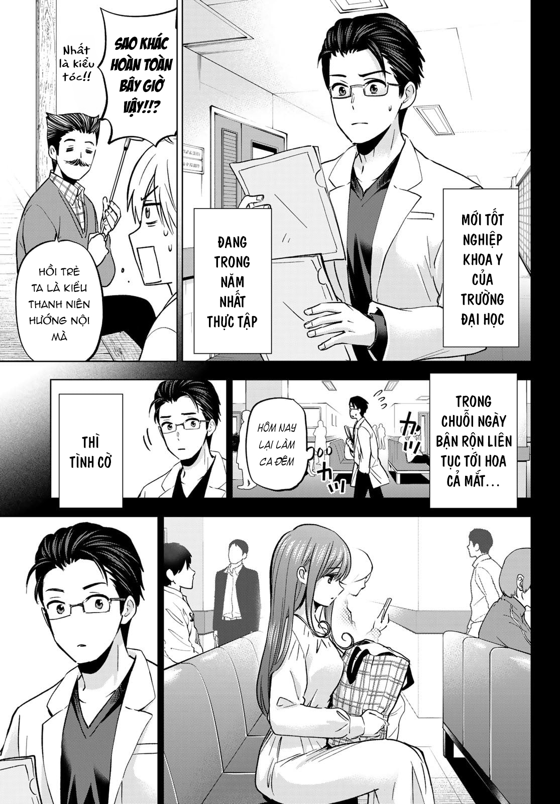 Hiiragi-san Chi no Kyuuketsu Jijou 第8页