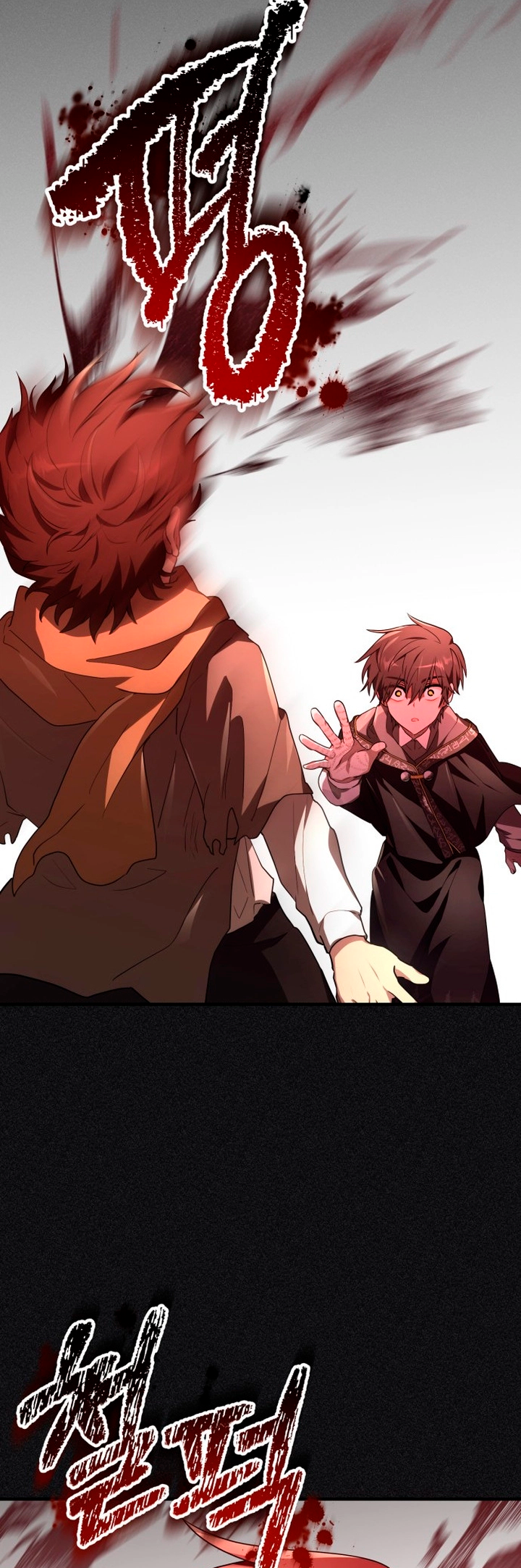 Jebal Jom Ilgeodallago Ch. 4 第13页
