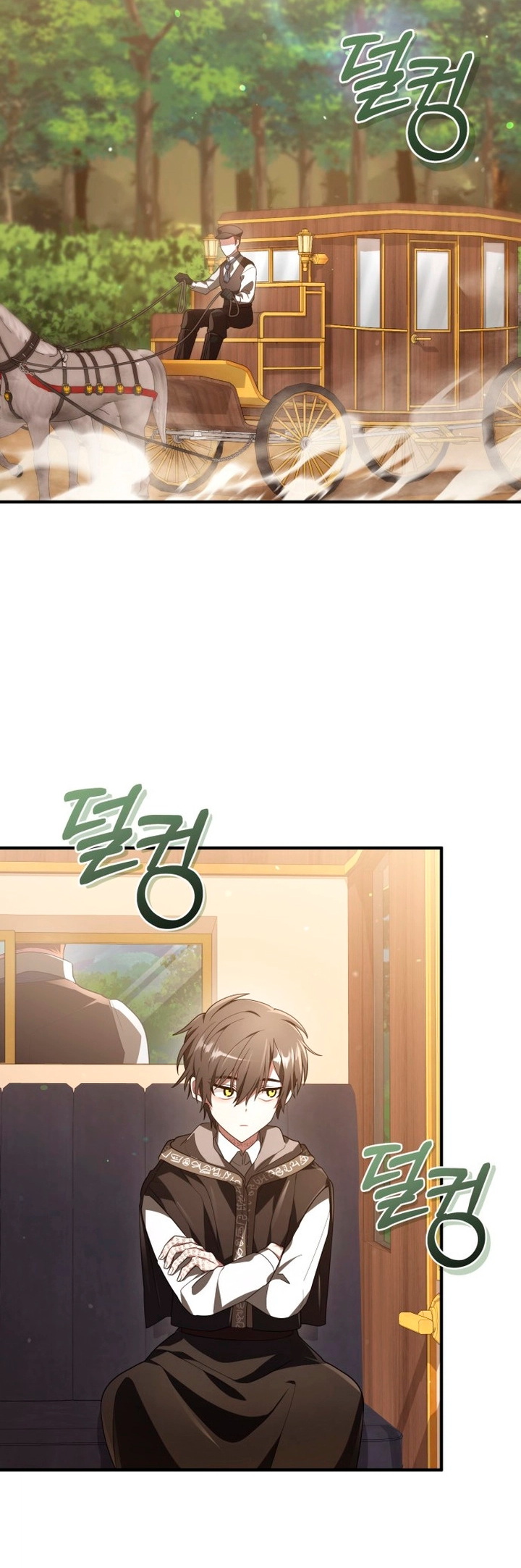 Jebal Jom Ilgeodallago Ch. 4 第17页