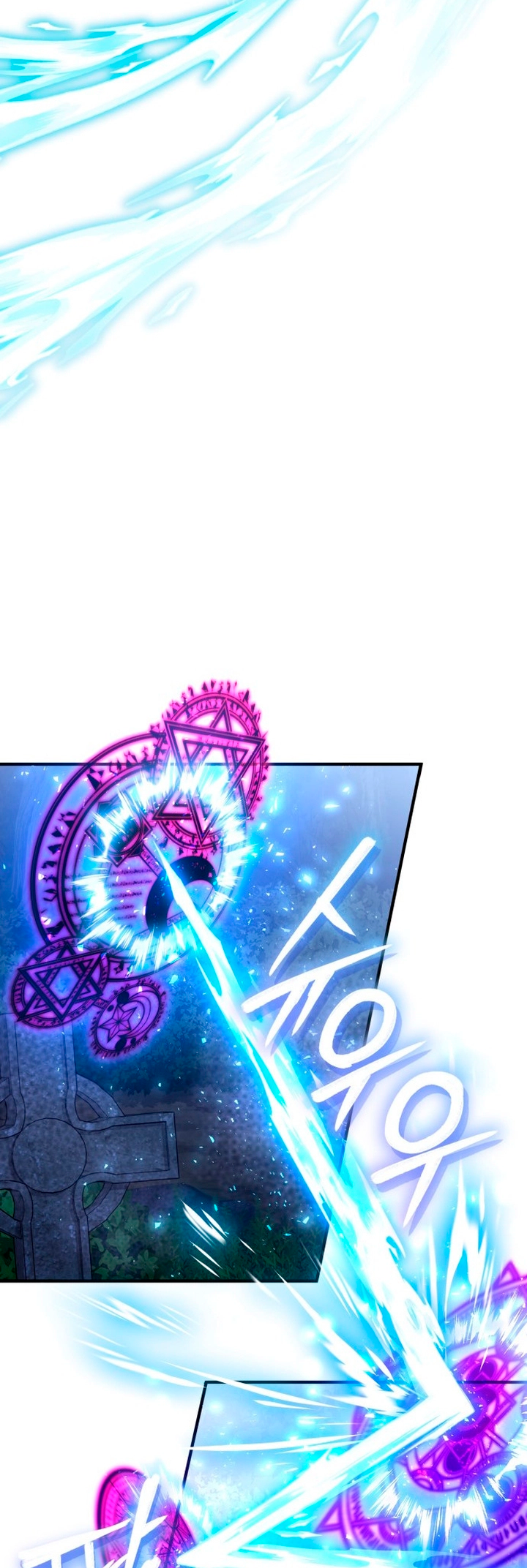 Jebal Jom Ilgeodallago Ch. 4 第48页