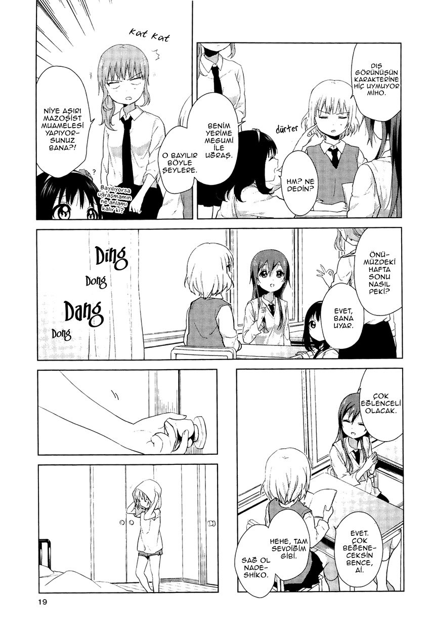 Oomuro-ke Vol. 1 Ch. 3 第5页