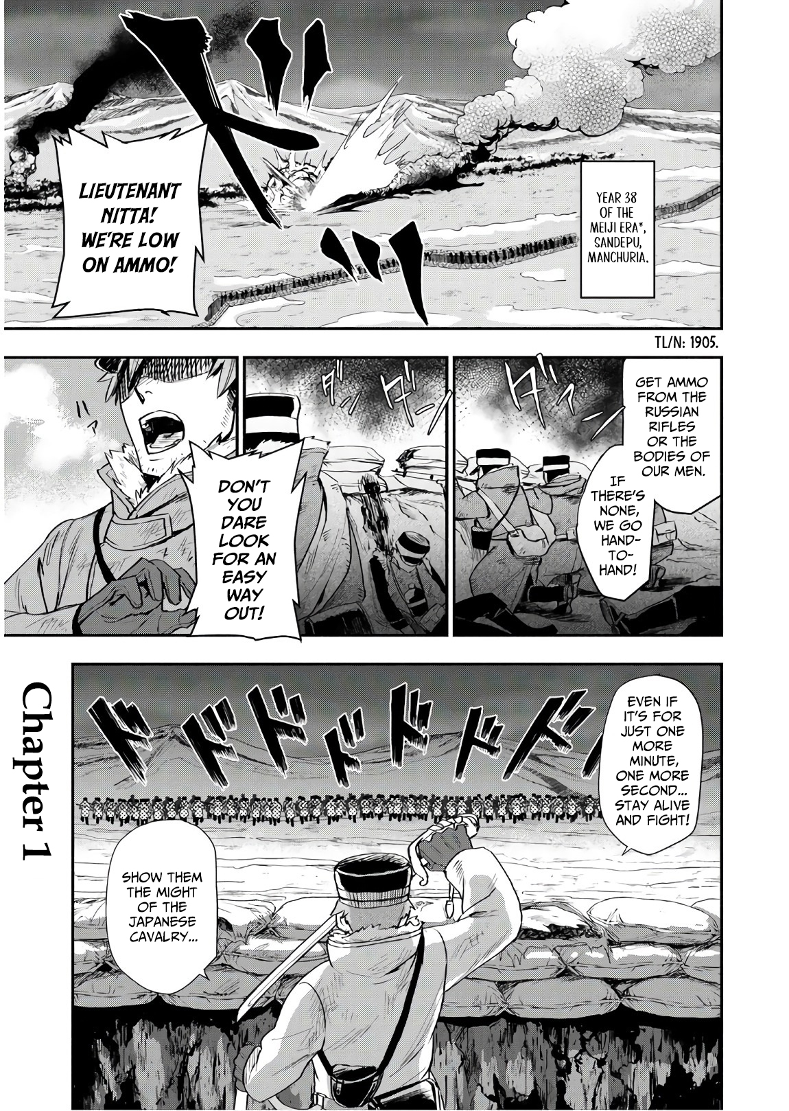 Marginal Operation Zenshi: Haruka Toudo no Canaan 第7页