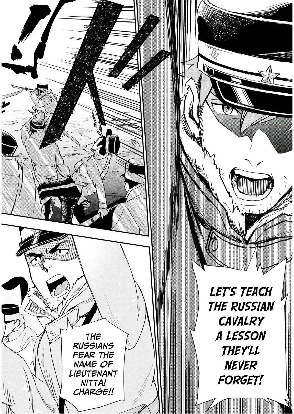 Marginal Operation Zenshi: Haruka Toudo no Canaan 第8页