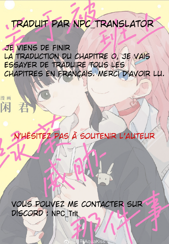 Guānyú Bèi Bānshang Lǜchá Wēixié Nà Jiàn Shì Pré-sérialisation 第9页
