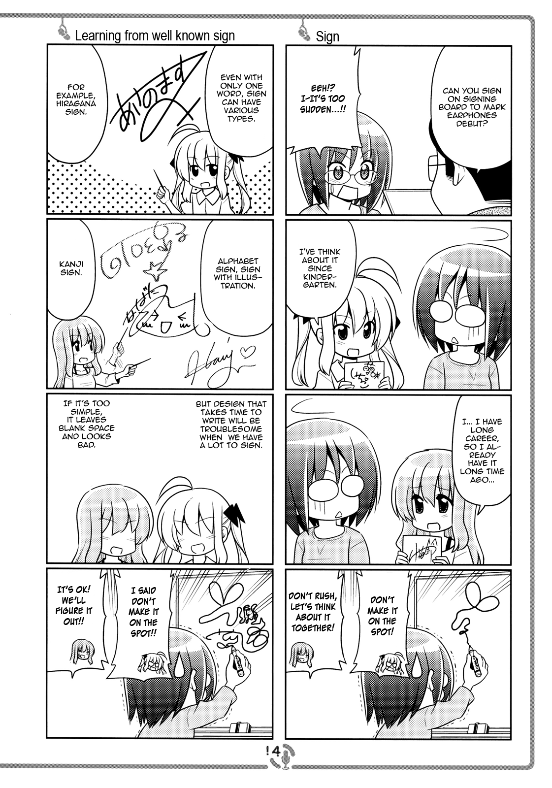 Sore ga Seiyuu! Important News 第13页