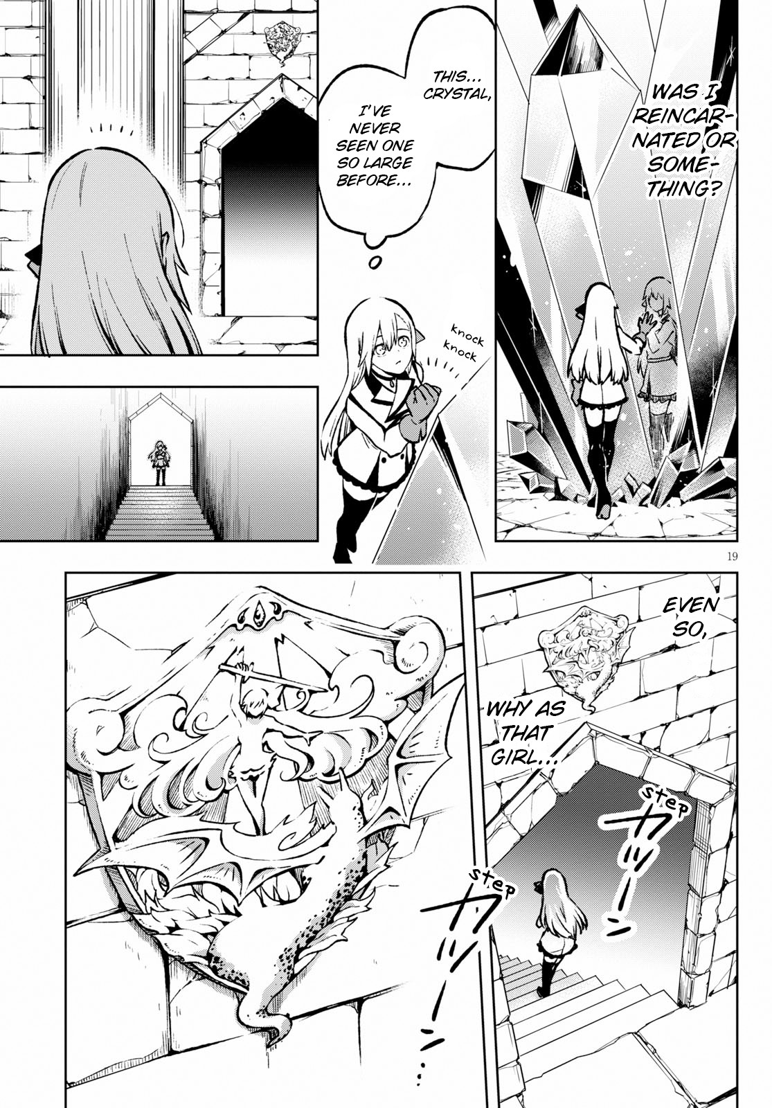 Samayoeru Tensei-sha-tachi no Relive Game The Silver Houkousha 第24页
