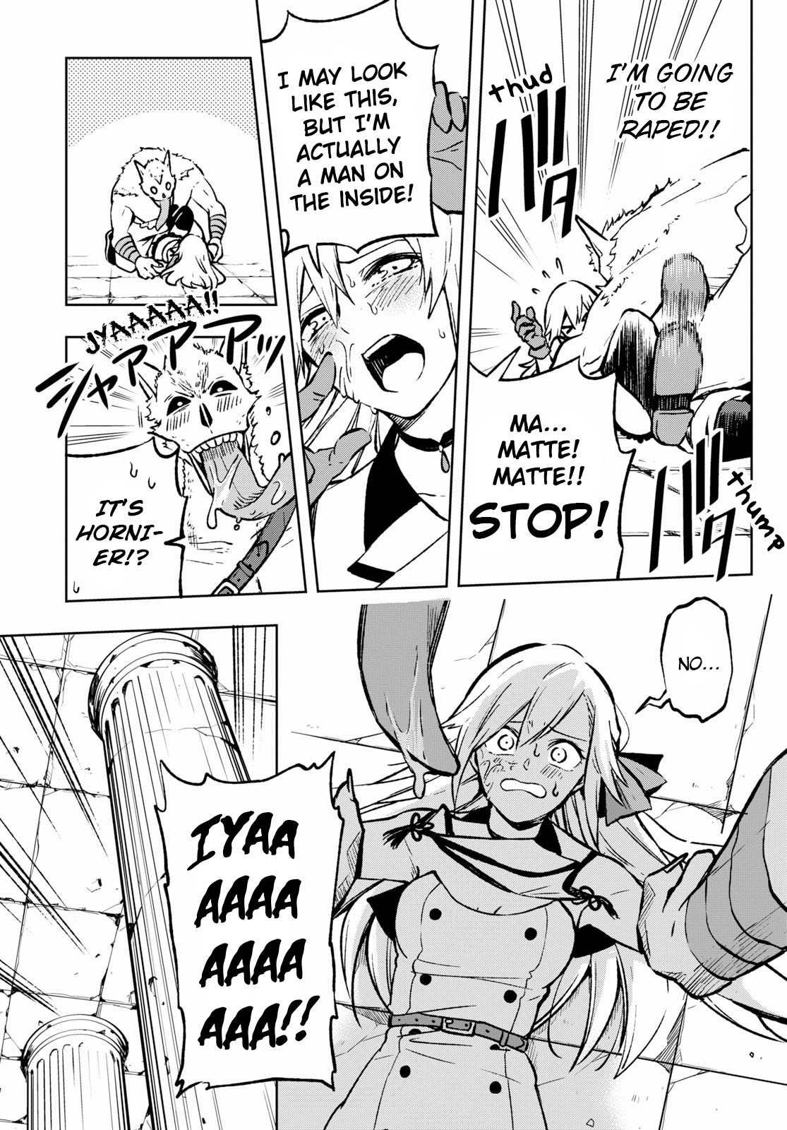Samayoeru Tensei-sha-tachi no Relive Game The Silver Houkousha 第28页