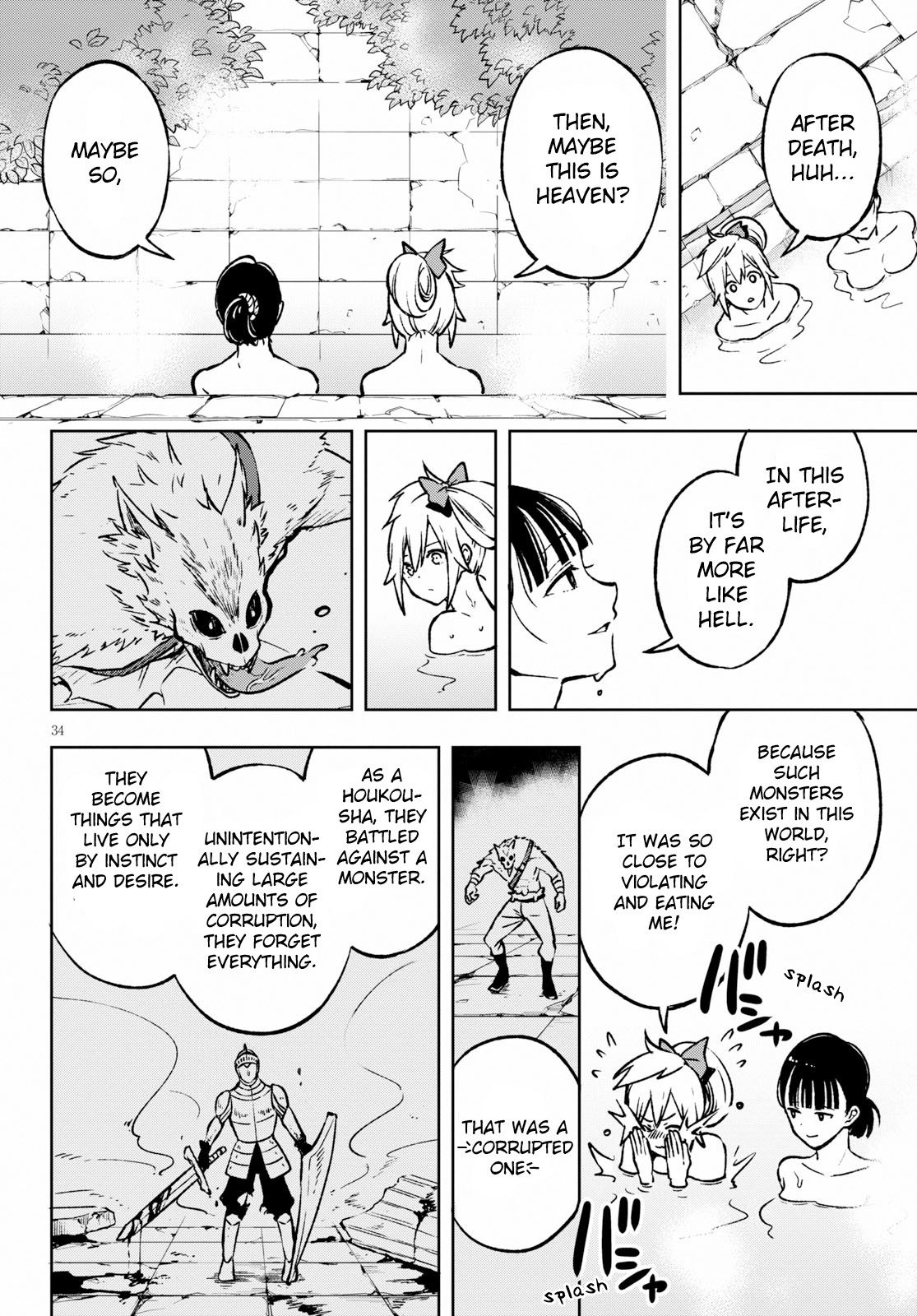 Samayoeru Tensei-sha-tachi no Relive Game The Silver Houkousha 第39页