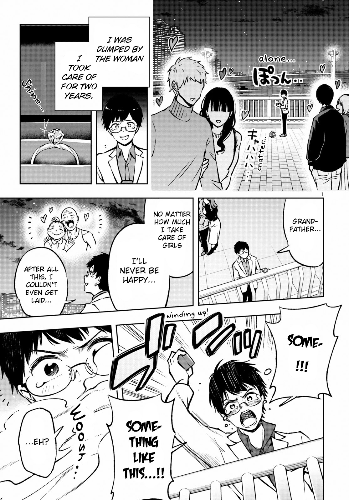 Samayoeru Tensei-sha-tachi no Relive Game 第6页