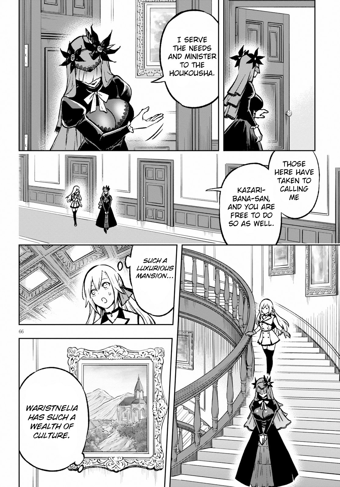 Samayoeru Tensei-sha-tachi no Relive Game The Silver Houkousha 第70页