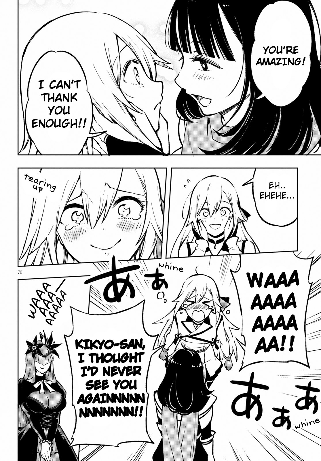 Samayoeru Tensei-sha-tachi no Relive Game The Silver Houkousha 第74页