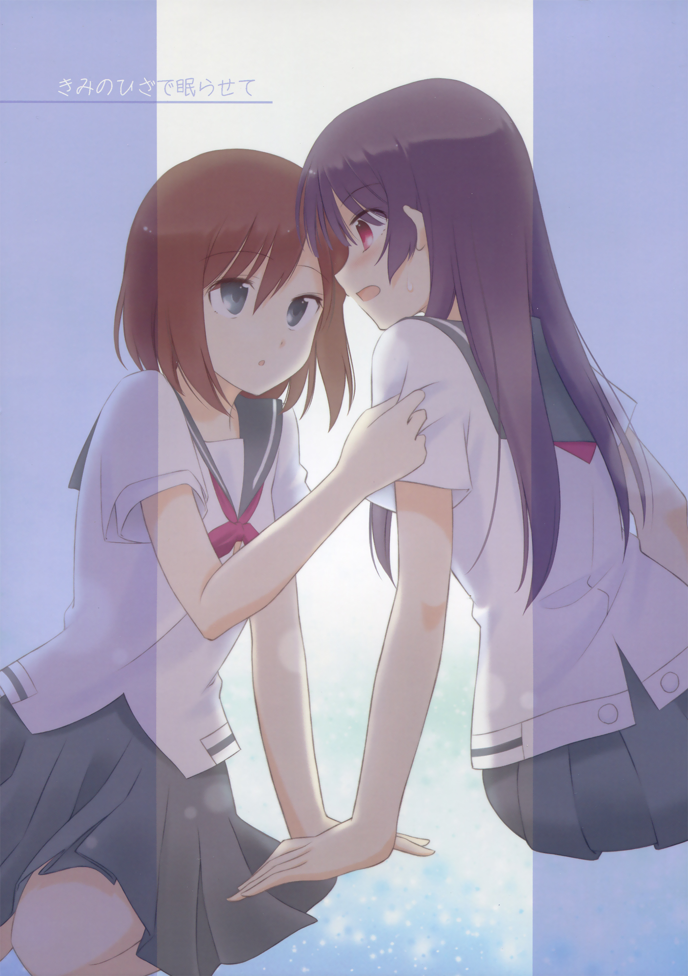 Saki - Let Me Sleep On Your Lap (Doujinshi) 第1页