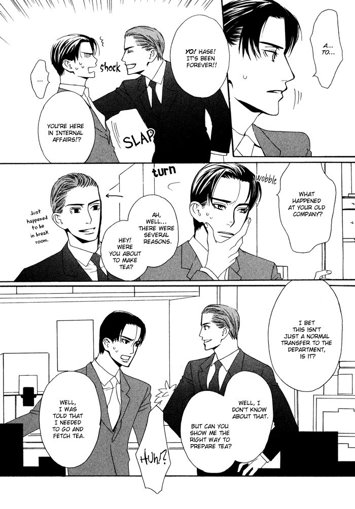Kiss to Kirai no Hantai Vol. 1 Ch. 4 第11页