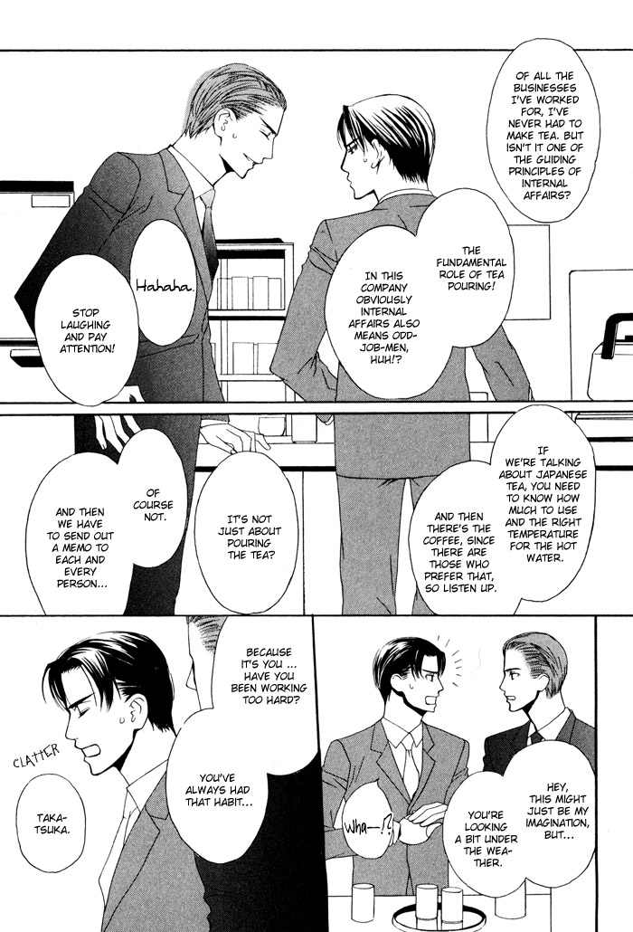 Kiss to Kirai no Hantai Vol. 1 Ch. 4 第12页