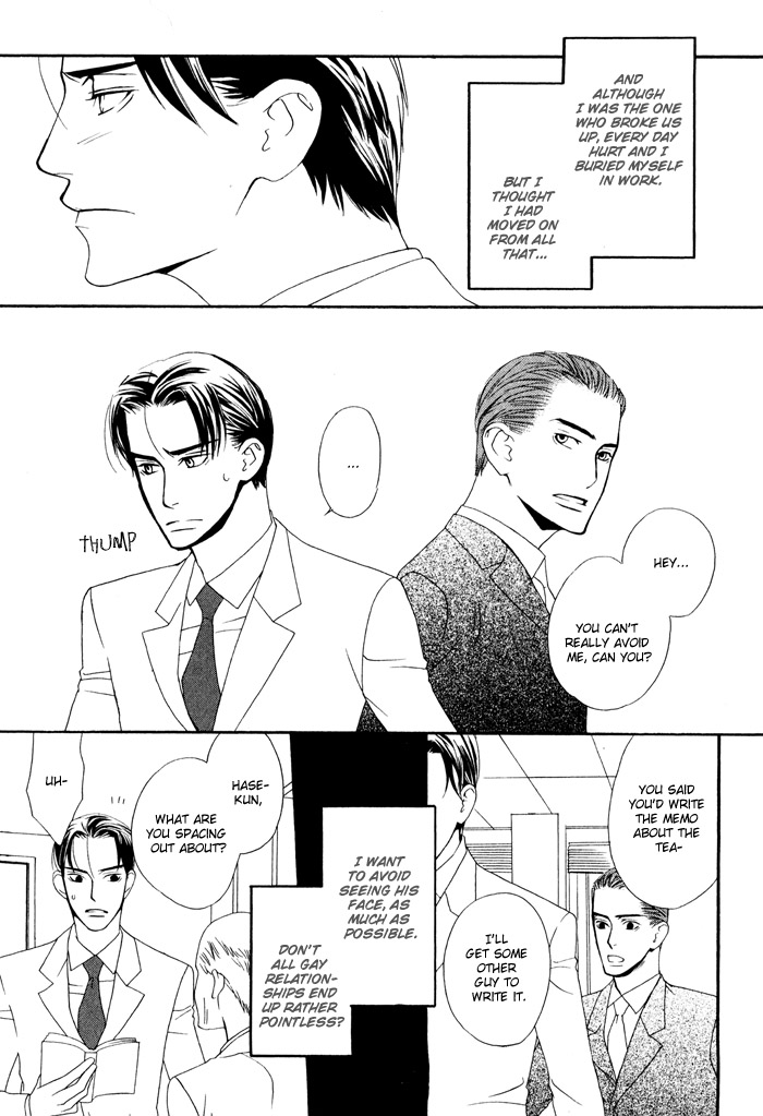 Kiss to Kirai no Hantai Vol. 1 Ch. 4 第14页