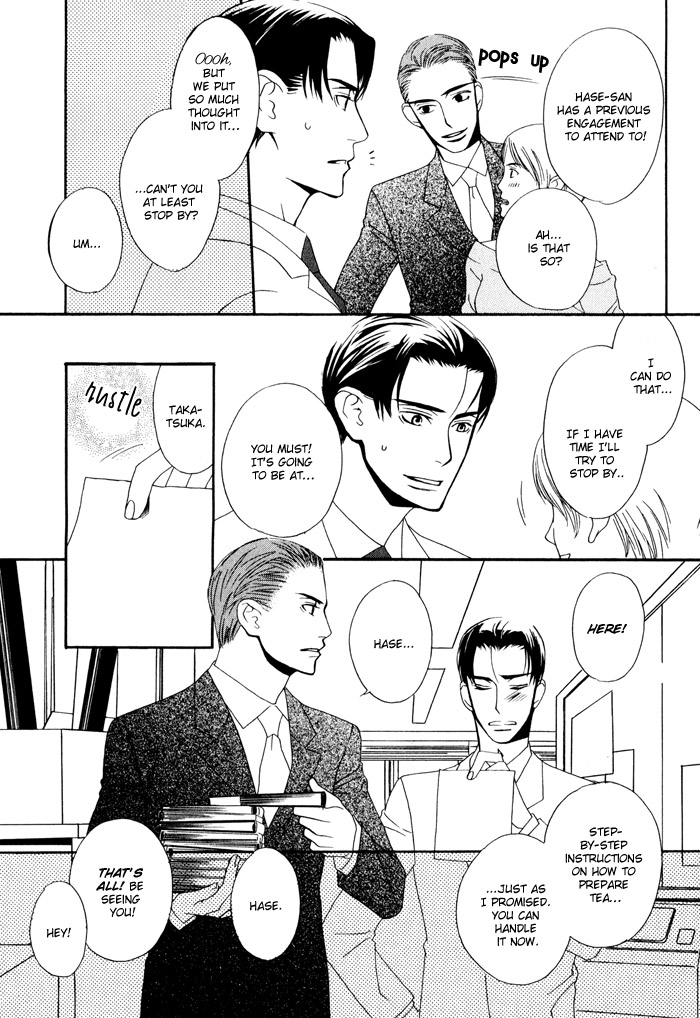 Kiss to Kirai no Hantai Vol. 1 Ch. 4 第16页