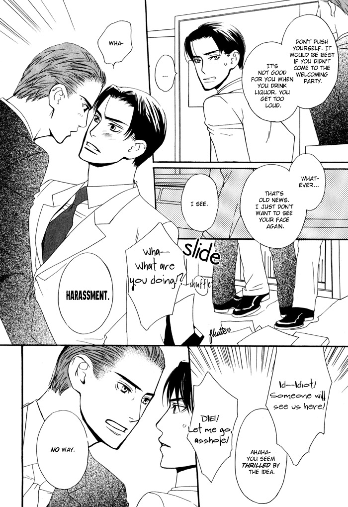 Kiss to Kirai no Hantai Vol. 1 Ch. 4 第17页
