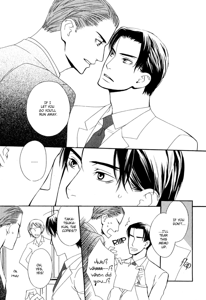 Kiss to Kirai no Hantai Vol. 1 Ch. 4 第18页